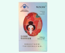 NUSCAN生命健牌荟姿美软胶囊价格对比