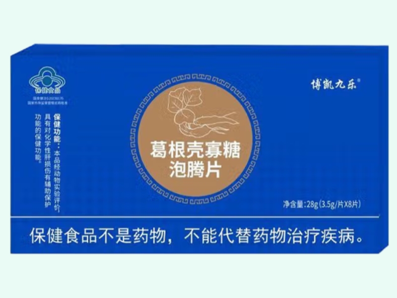 博凯九乐®葛根壳寡糖泡腾片