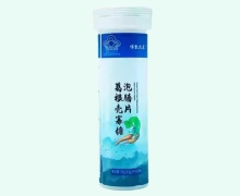 葛根壳寡糖泡腾片价格对比 10片 博凯九乐