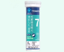 TOWATA博凯九乐葛根壳寡糖泡腾片价格对比