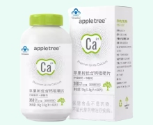苹果树优合钙咀嚼片价格对比 appletree