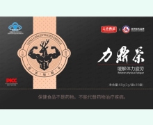 三也真品牌力鼎茶价格对比 30袋