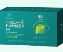 清尔康CHERKON丹参绞股蓝茶价格对比 40袋