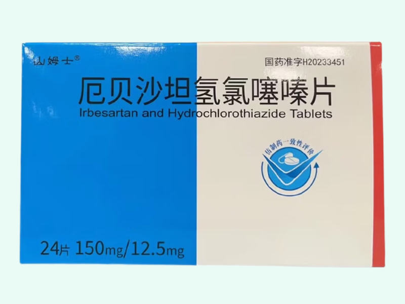 厄贝沙坦氢氯噻嗪片