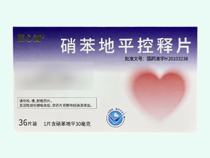 硝苯地平控释片