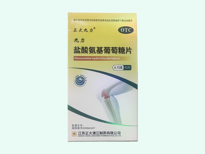 盐酸氨基葡萄糖片