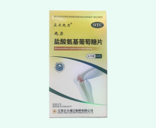 正大九力盐酸氨基葡萄糖片价格对比 42片 九力