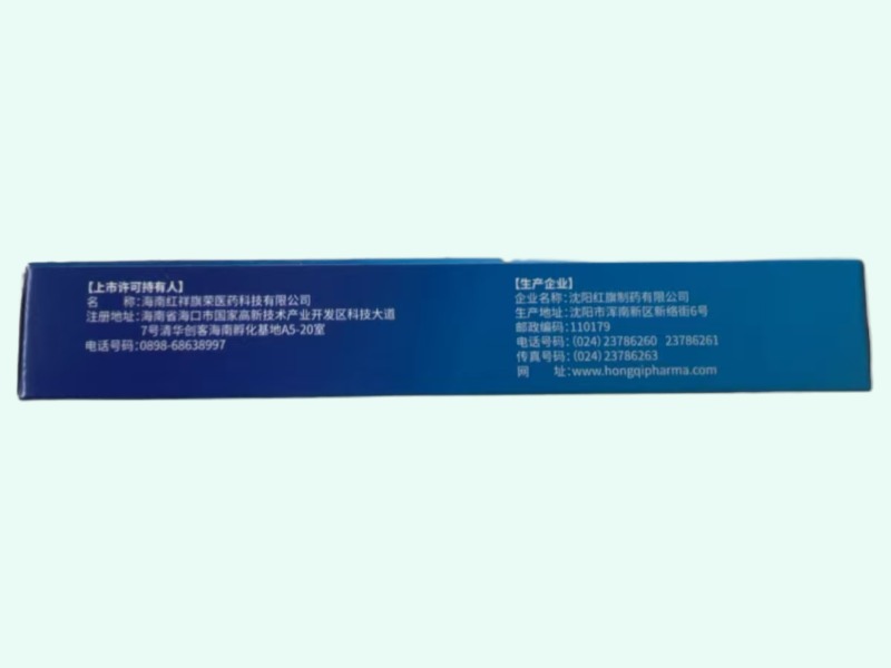 他达拉非片(红旗制药/邦戈)
