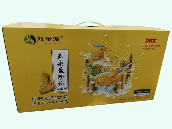 能量源玉栗盈珍礼