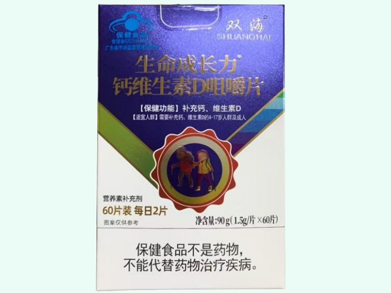生命成长力®钙维生素D咀嚼片