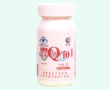 权新佳洪辅酶Q10软胶囊价格对比