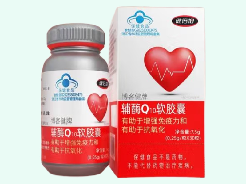 博客健牌辅酶Q10软胶囊