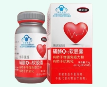 健倍增博客健牌辅酶Q10软胶囊价格对比