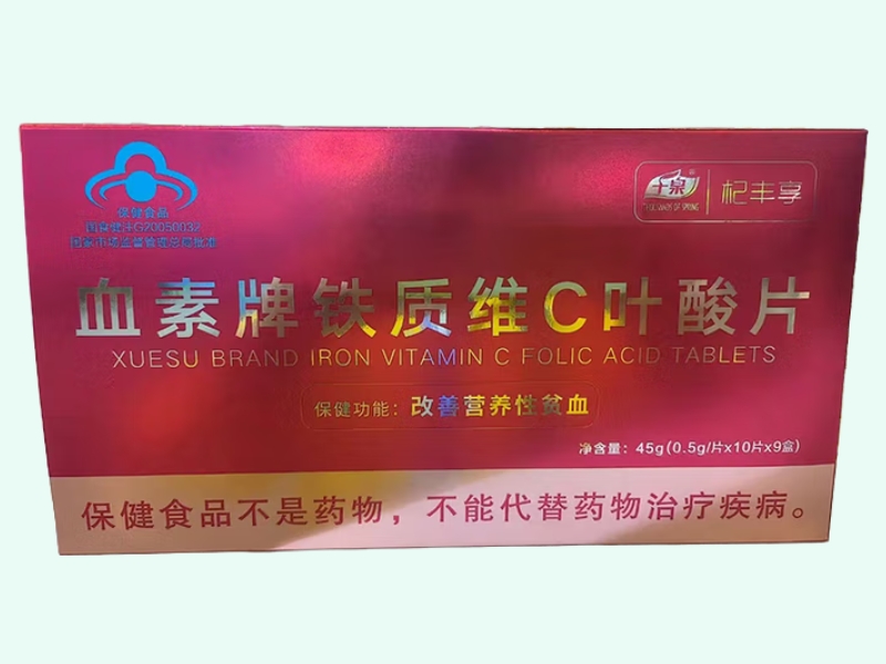 血素牌铁质维C叶酸片