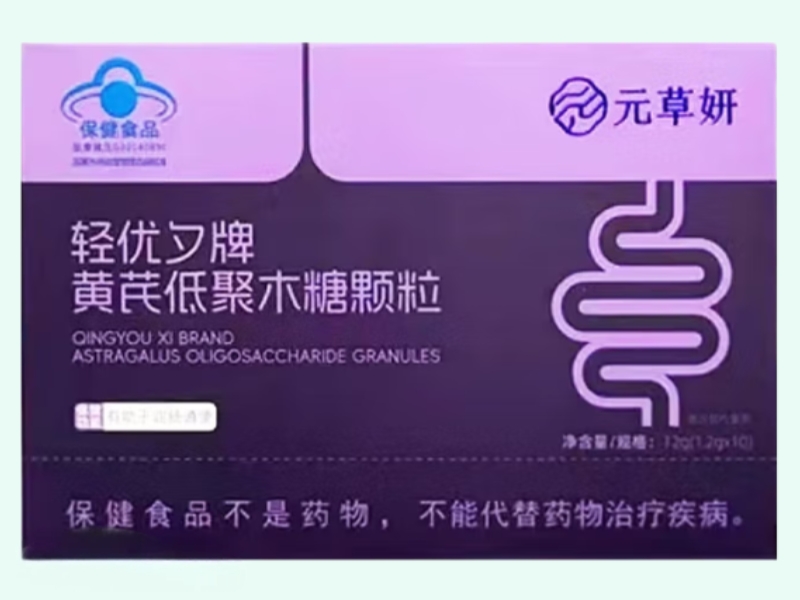 轻优夕牌黄芪低聚木糖颗粒