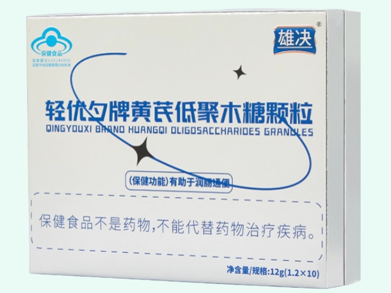 轻优夕牌黄芪低聚木糖颗粒
