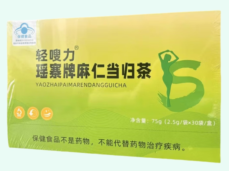 瑶寨牌麻仁当归茶