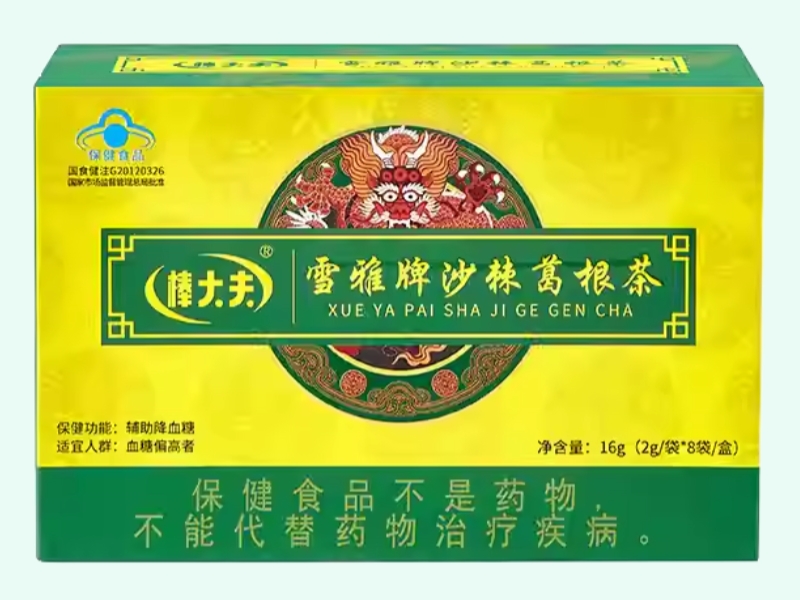 雪雅牌沙棘葛根茶