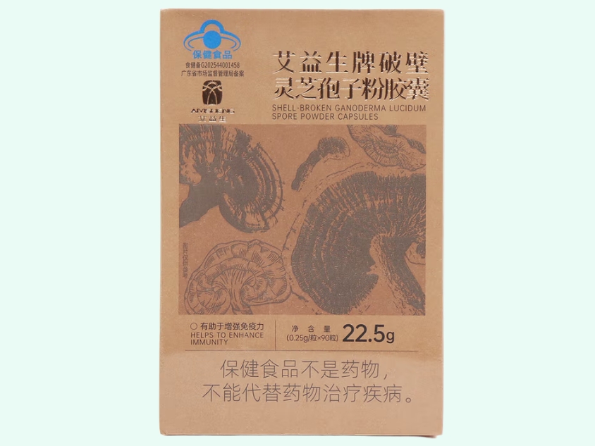 艾益生牌破壁灵芝孢子粉胶囊