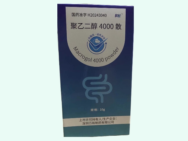 聚乙二醇4000散