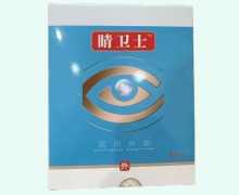 睛卫士医用冰垫价格对比 6贴