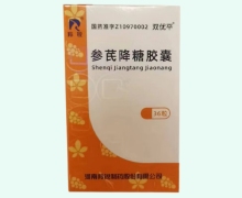 双优平参芪降糖胶囊价格对比 36粒
