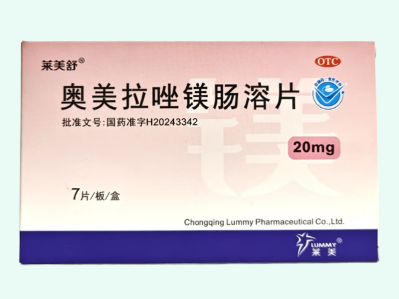 奥美拉唑镁肠溶片