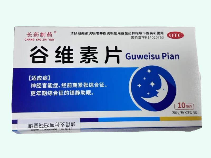谷维素片