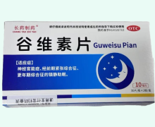 长药制药谷维素片价格对比 90片