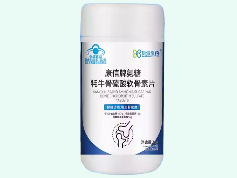 康信牌氨糖牦牛骨硫酸软骨素片