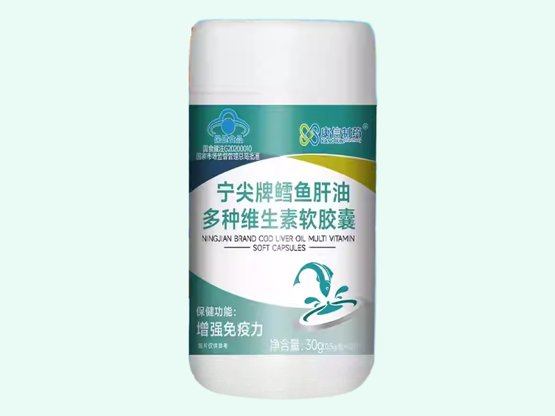 宁尖牌鳕鱼肝油多种维生素软胶囊