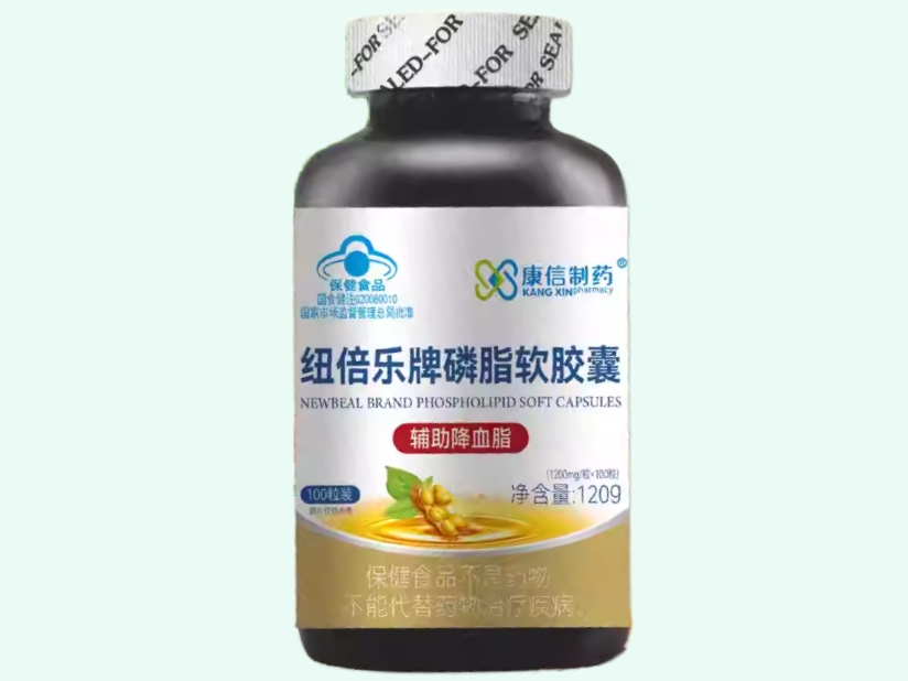 纽倍乐磷脂软胶囊