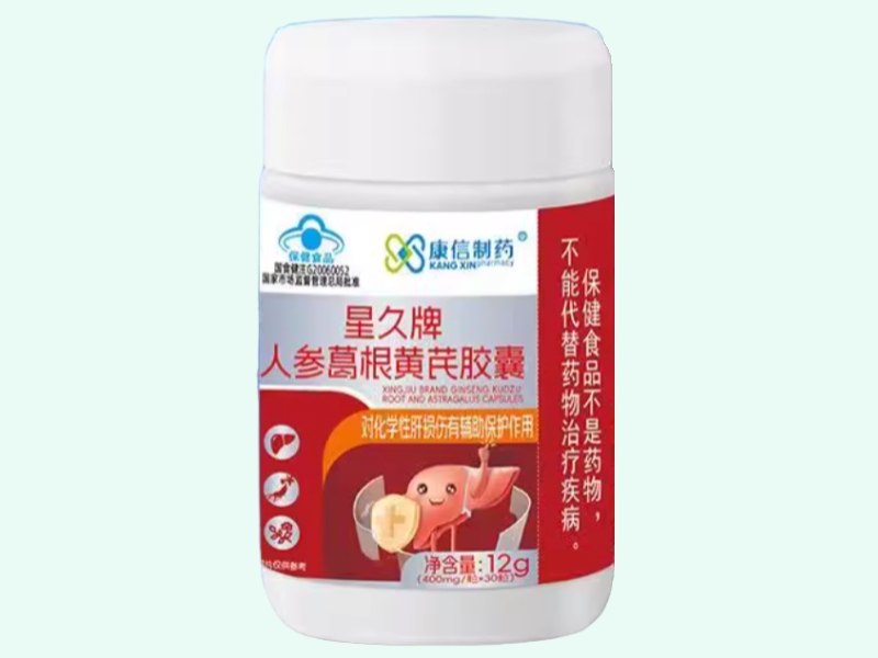 星久牌人参葛根黄芪胶囊