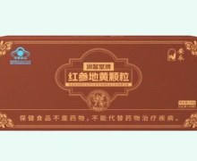 润馨堂牌红参地黄颗粒价格对比 安永