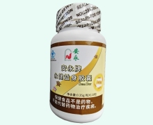 安永牌永健益身胶囊价格对比