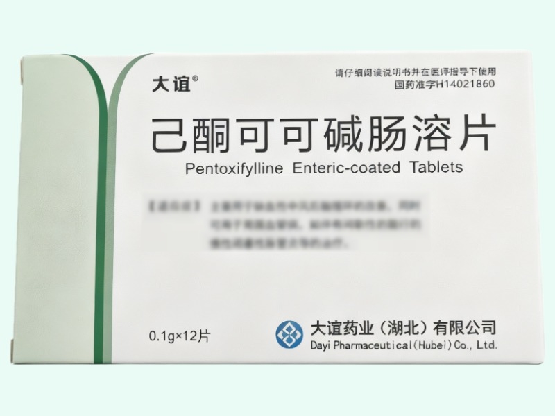 己酮可可碱肠溶片