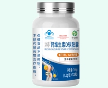 仁生堂沐春钙维生素D软胶囊价格对比