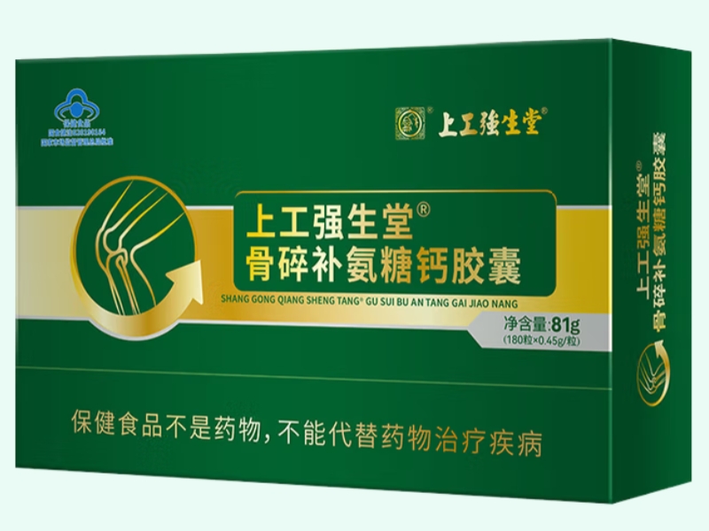 上工强生堂®骨碎补氨糖钙胶囊