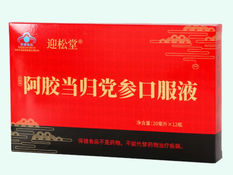 阿辉牌阿胶当归党参口服液