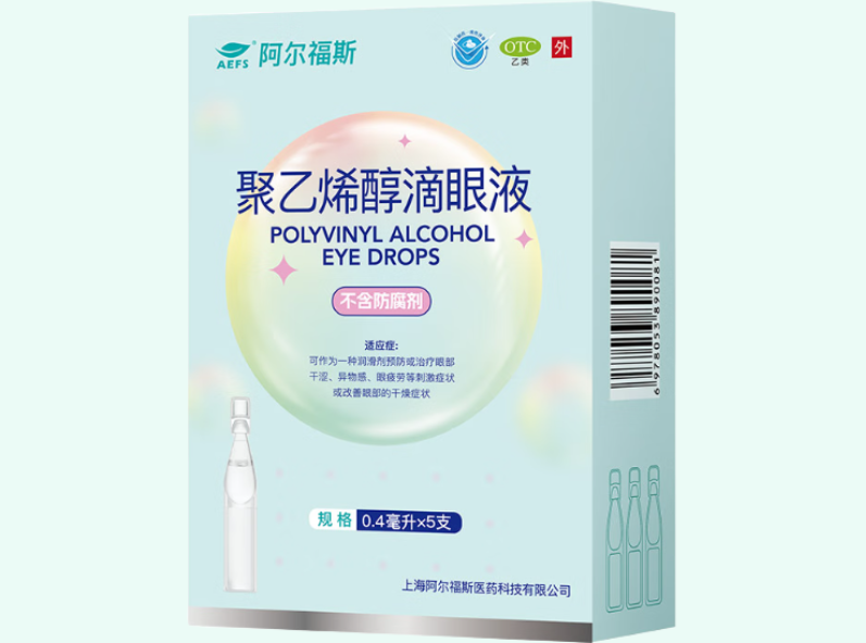聚乙烯醇滴眼液