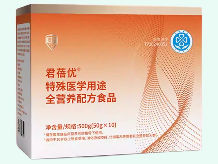 特殊医学用途全营养配方食品