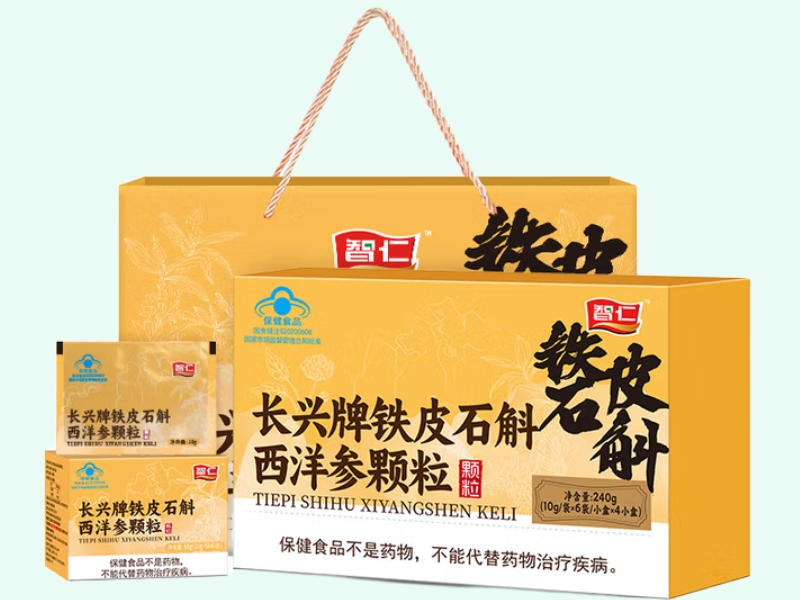 长兴牌铁皮石斛西洋参颗粒