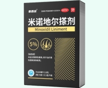 泰西定米诺地尔搽剂价格对比 2瓶(5%)