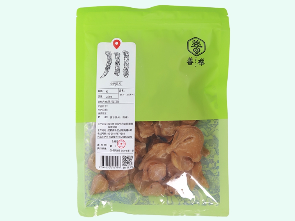 附片(白附片)