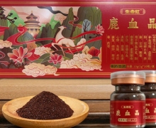 生命红鹿血晶是真的吗？怎么买？