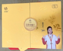 亿加然妇用抑菌片是什么产品？是纯中药的吗？