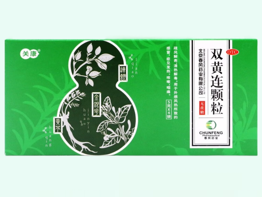 双黄连颗粒