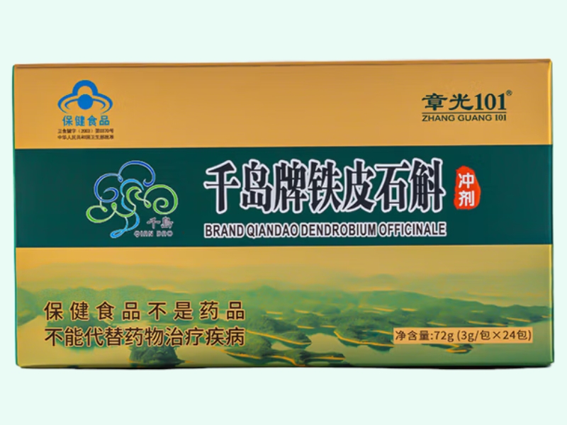 千岛牌铁皮石斛冲剂