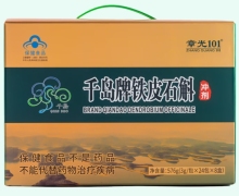 章光101千岛牌铁皮石斛冲剂价格对比 24包*8盒