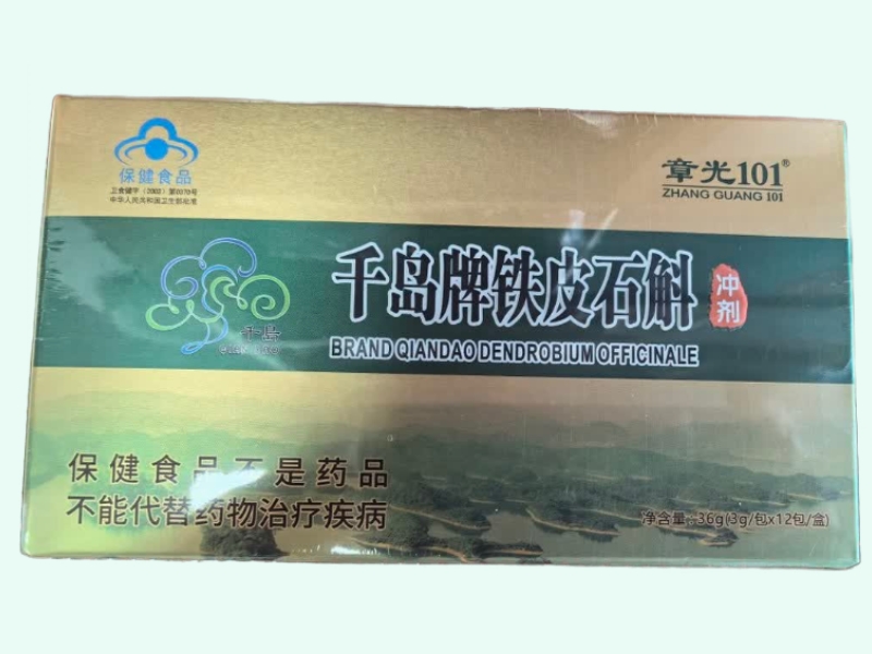 千岛牌铁皮石斛冲剂
